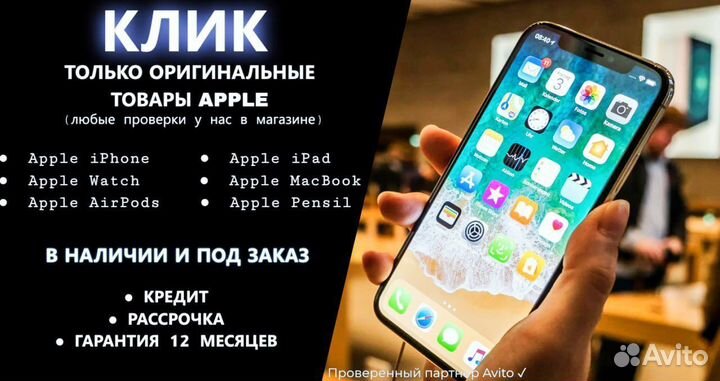 TECNO Spark 20, 8/256 ГБ