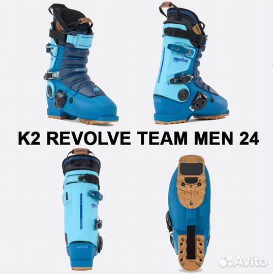 Горнолыжные ботинки K2 Revolve FL3X Full Tilt