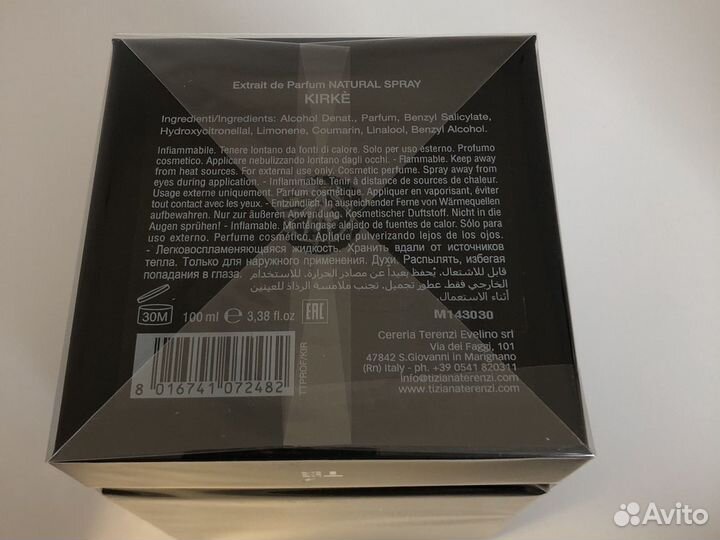 Kirke tiziana terenzi