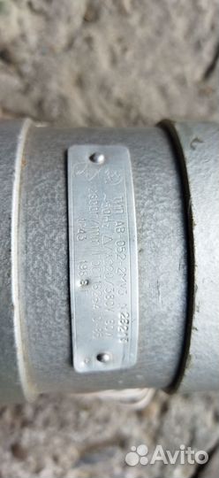 Электродвигатель