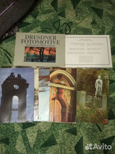 Открытки плакаты