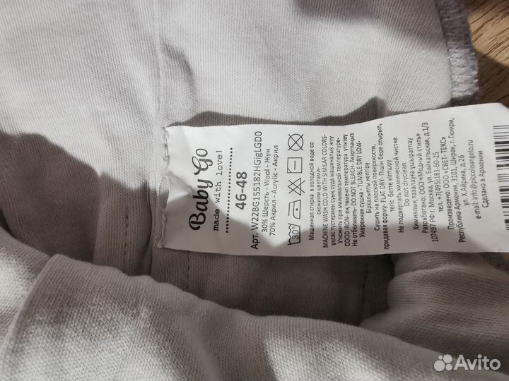 Шапка шлем 46 48 новая