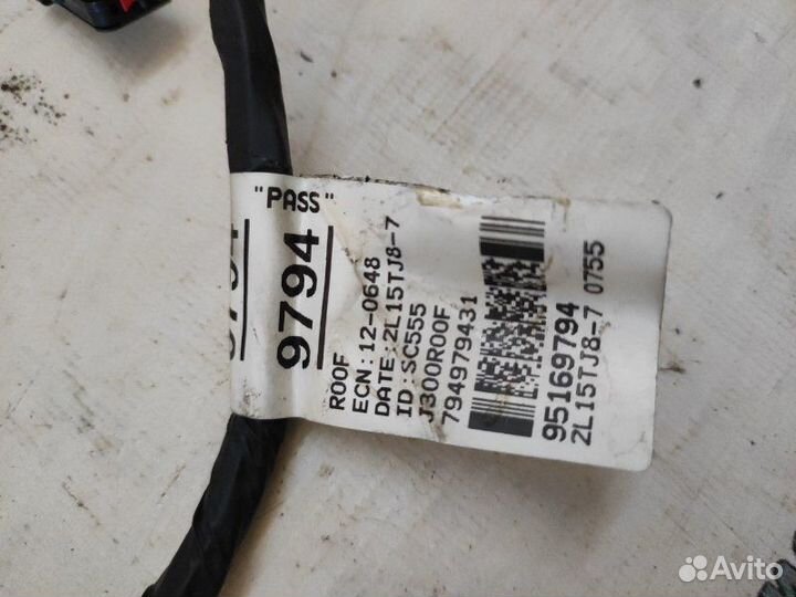 Проводка потолка Chevrolet Cruze 300 седан F16D3