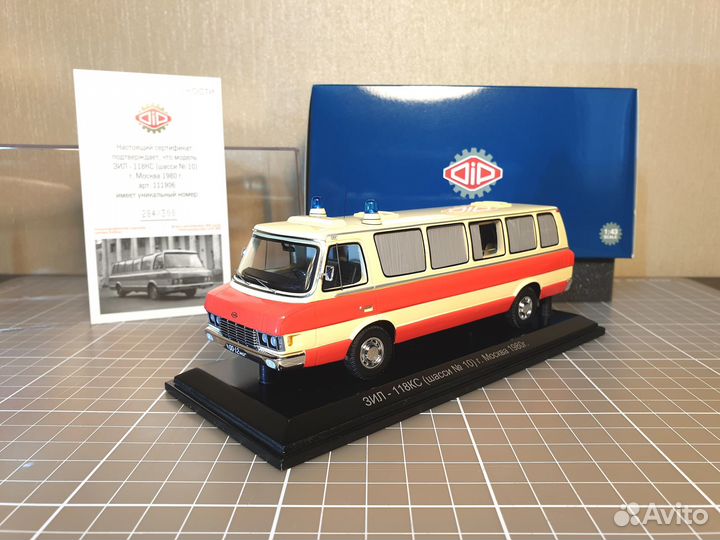 ЗИЛ 118кс шасси №10 г. Москва 1980 г. DIP 111906