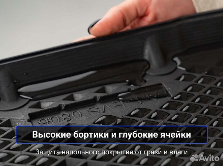 Коврик с бортами багажник Kia Mohave (2008) EVA 3D Premium