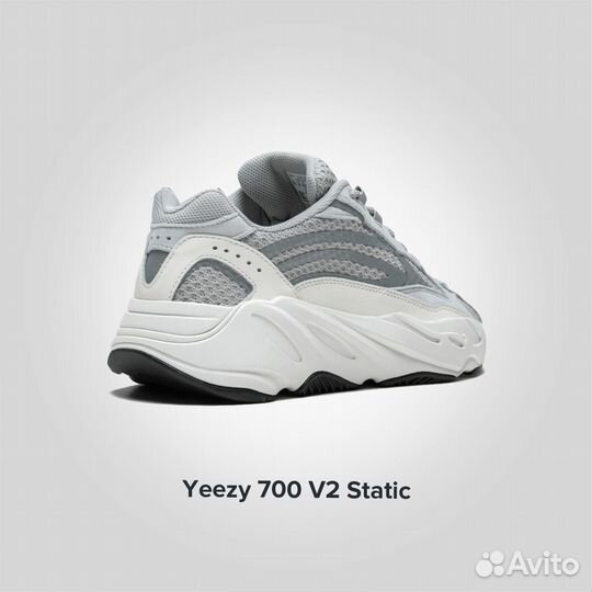 Yeezy Boost 700 V2 Static Оригинал