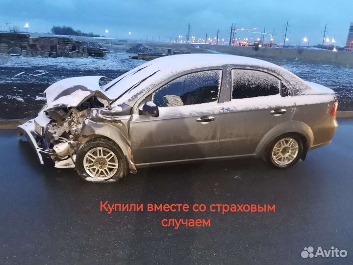 Аварийный комиссар Автоюрист