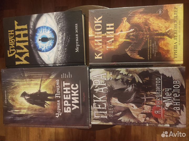 Книги фантастика и фэнтези