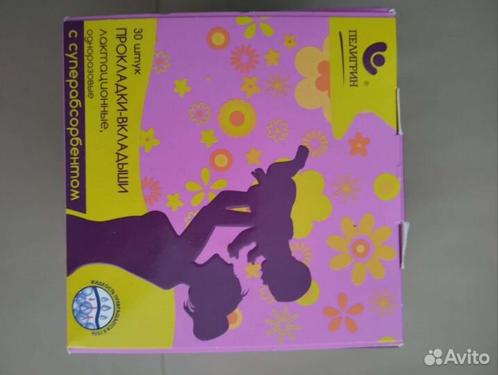 Прокладки для груди