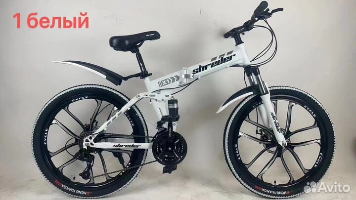 Велосипед на литье 26 складной