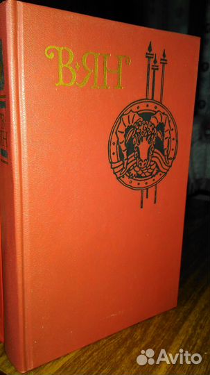 Собрания сочинений Лермонтов, В. Ян, Грин и др
