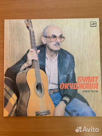 Виниловые пластинки / Эстрада