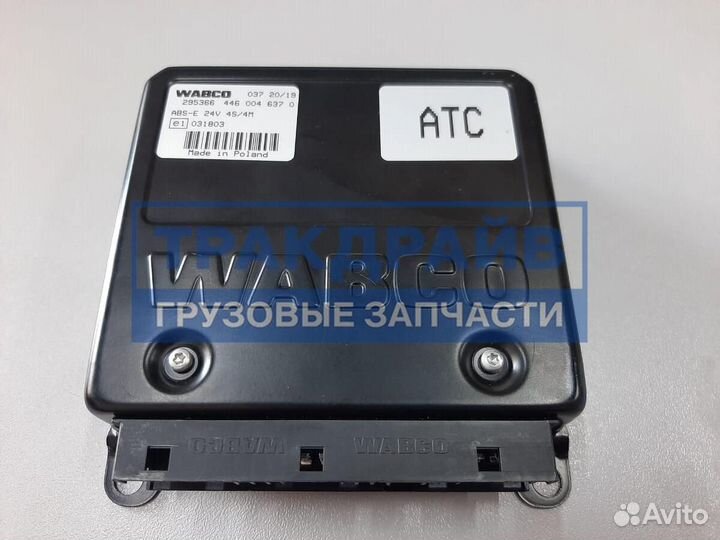 Блок ABS камаз-4308