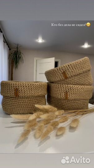 Корзины из джута крючком