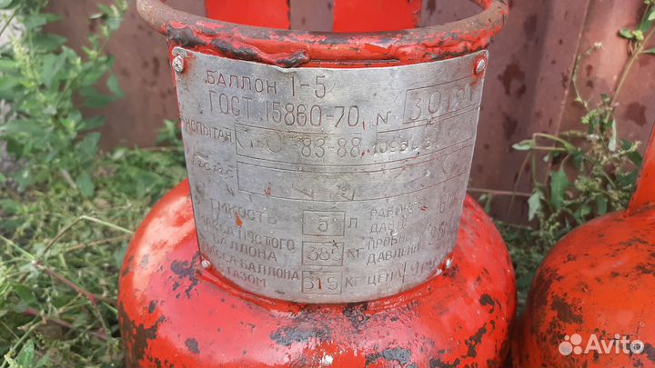 Газовый баллон 5 литров