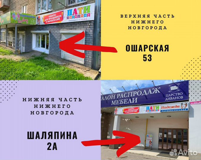 Бандана черная