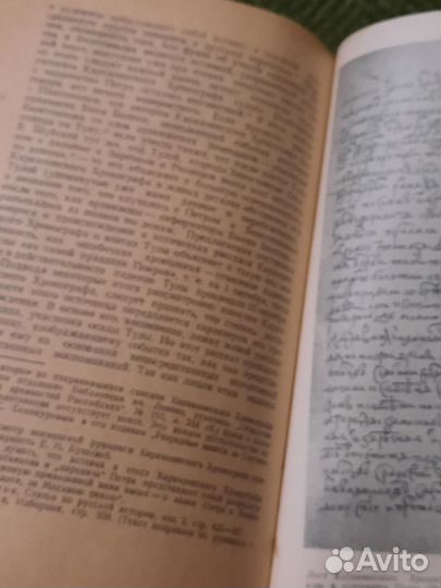 Книга лениздат 1949 г