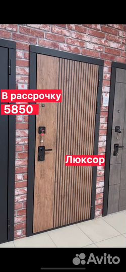 Входная дверь