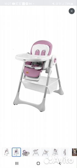 Стульчик для кормления baby tilly Picnic