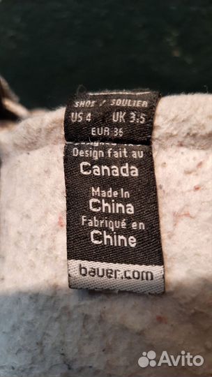 Хоккейные коньки bauer