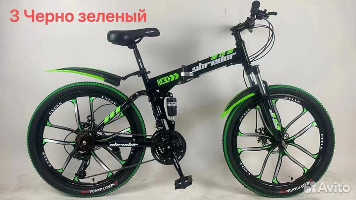 Велосипед горный shreder 26 литье складная рама