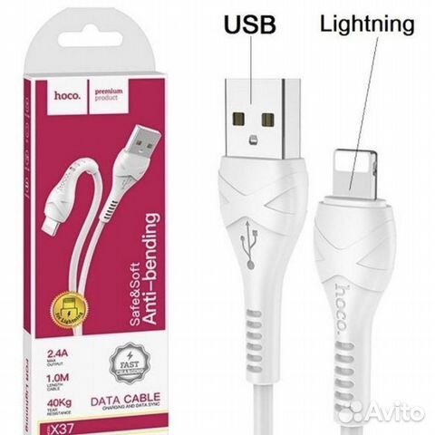 Usb кабель для iPhone