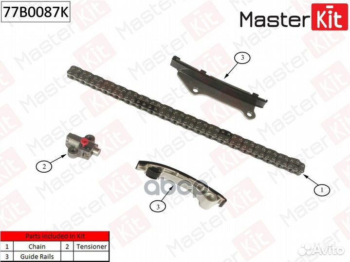 Комплект цепи грм nissan patrol 3.0DTi 00- без