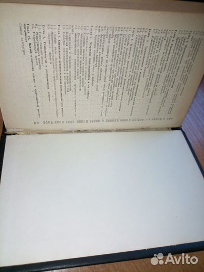 Технология вяжущих материалов. Колбасов В. М. и др