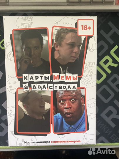 Настольная игра 