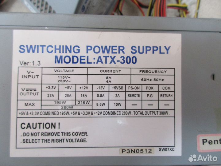 Блоки питания для компьютера