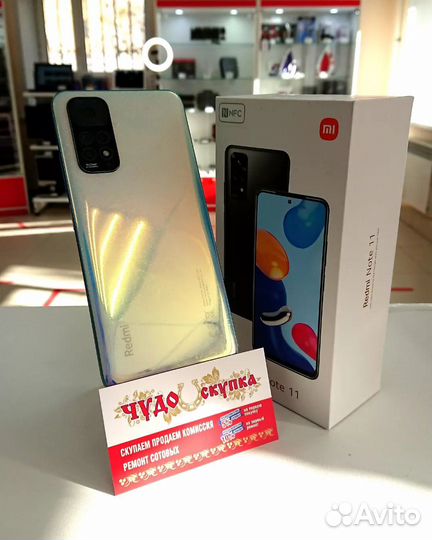 Xiaomi Redmi Note 11, 4/128 ГБ
