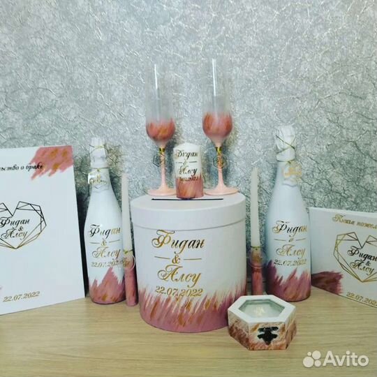 Свадебные наборы в наличии