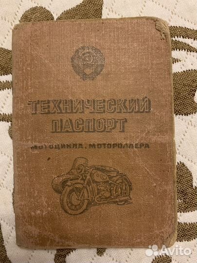 Документы ява 350