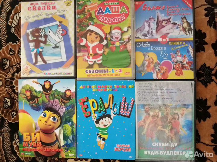 Диски мультфильмы