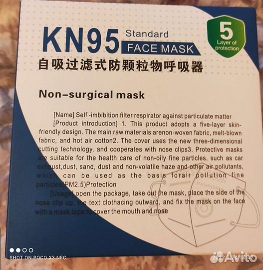 Маски- респираторы с клапаном