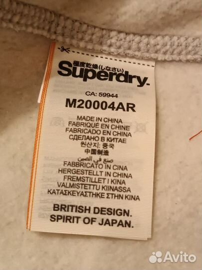 Толстовка Superdry Orange Label Hood оригинал