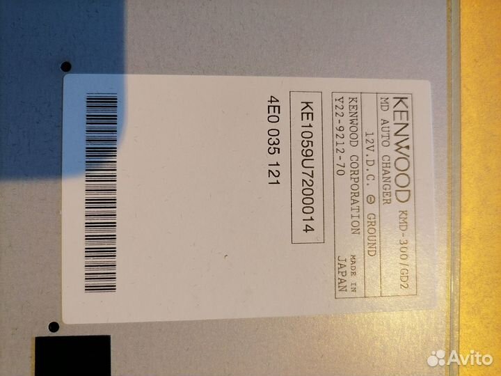 MD-чейнджер 4E0910121 Audi A8 D3 A6 C6 A6 C6 allro