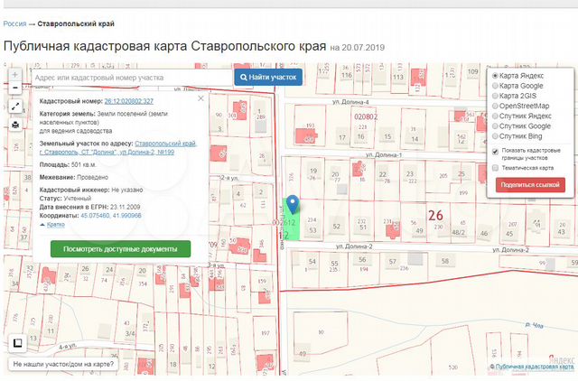 Карта ставрополь купить. Железнодорожная Ставрополь участок для выборов.