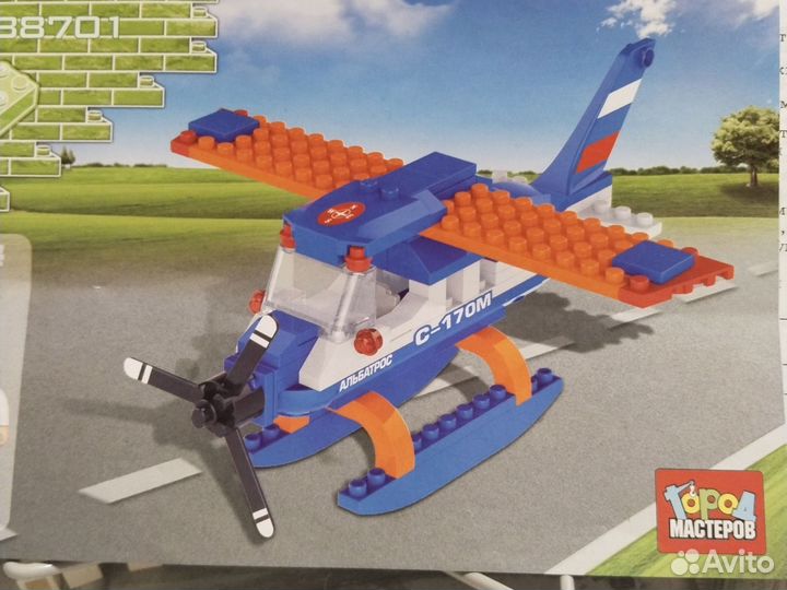 Детский конструктор