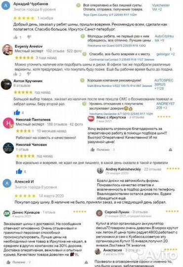 Yokohama Ice Guard G075 255/50 R19