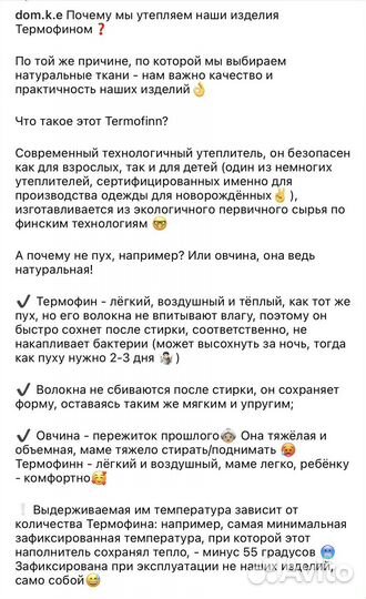 Комплект зимний/конверт/комбинезон/шапочка