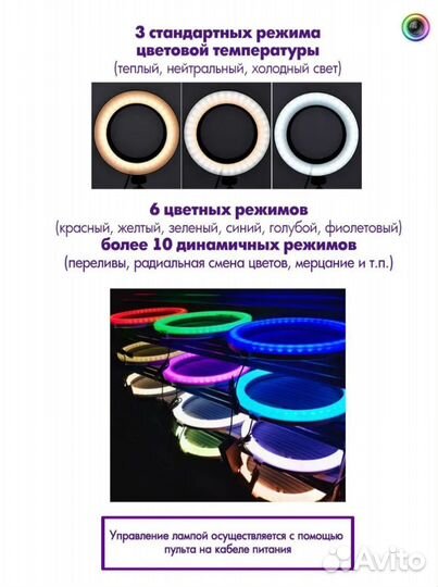 Свет для съемки