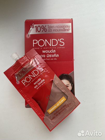 Крем сыворотка, осветляющий, от морщин, Тайланд