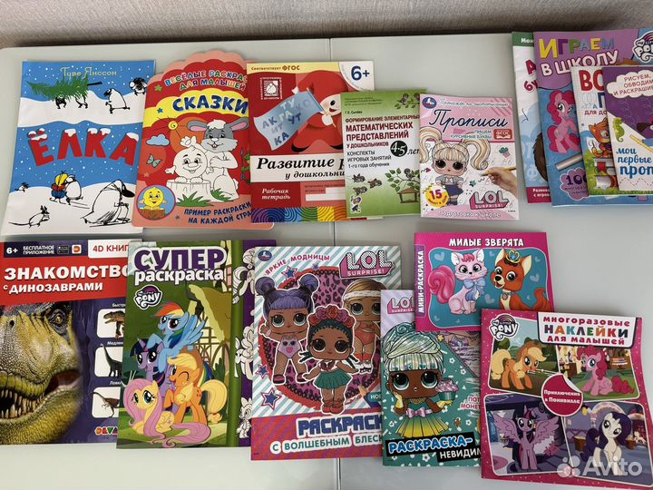 Прописи раскараски развивающие книги для детей