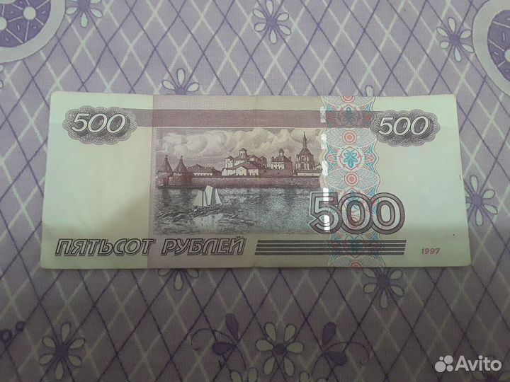 500р. с корабликом. Обмен