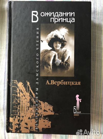 Книги на любой вкус