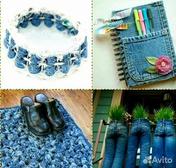 Джинсовые вещи пакетом