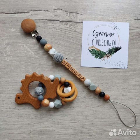 Грызунки, именные подарки для новорождённых