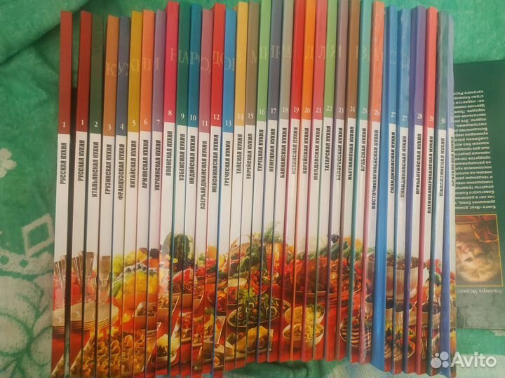 Кухни народов мира комсомольская правда 33шт