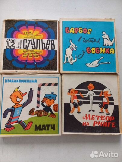 Фильмокопия